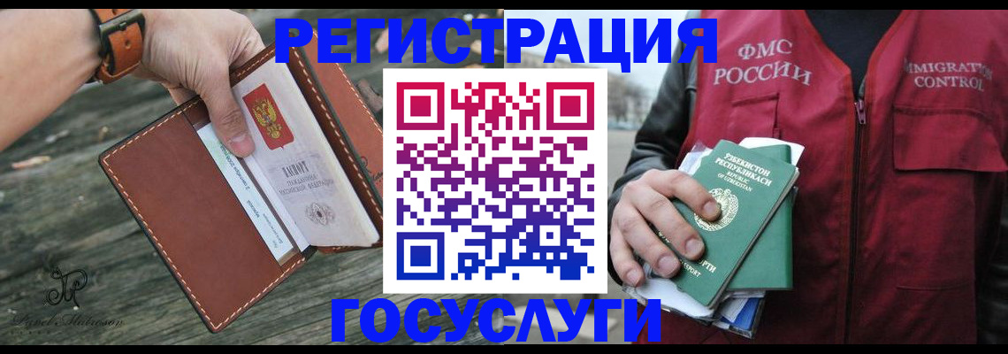 регистрация для школы в Апрелевке